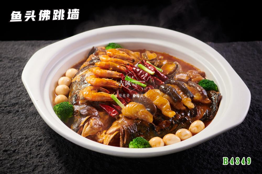 B4349魚頭佛跳牆